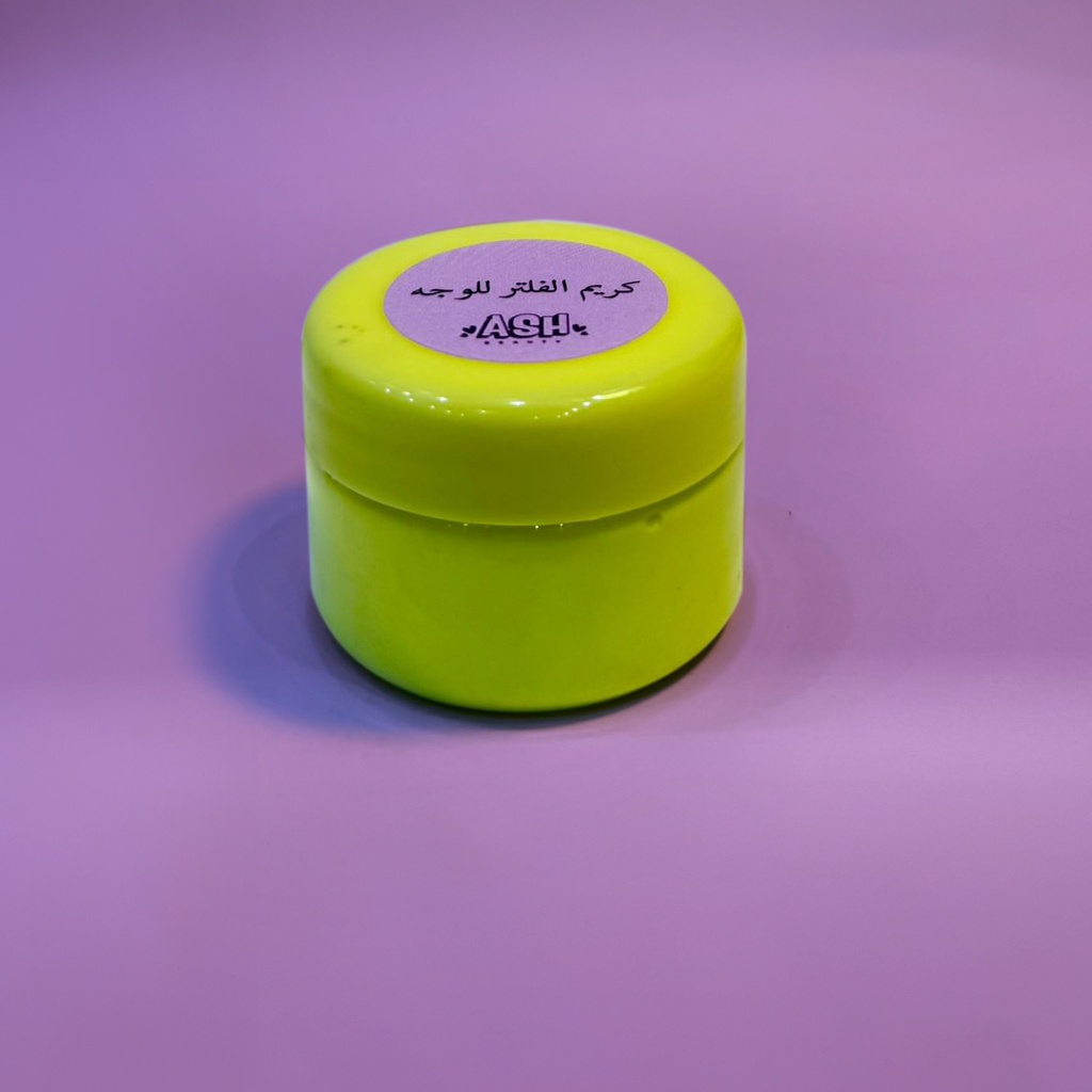 Face Filter Cream | كريم الفلتر للوجه